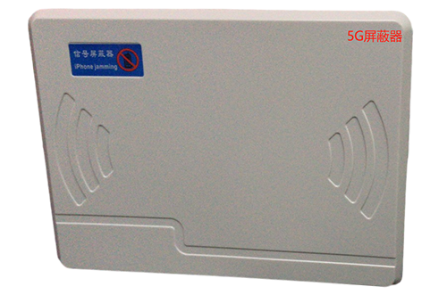 吴桥经济型移动通信干扰器7路