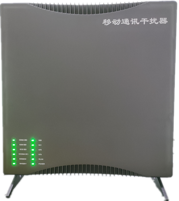  吴桥信令级放装型数字移动通信干扰器