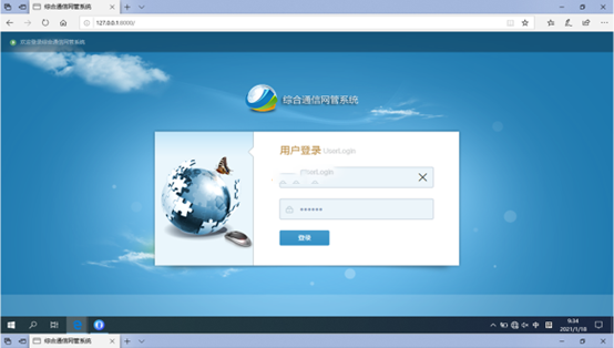  吴桥无线通信对讲调度网管系统