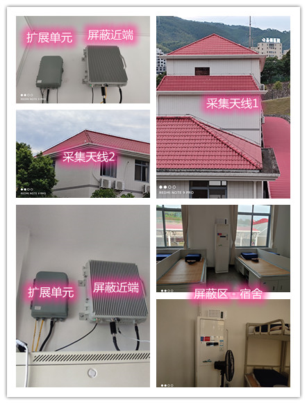  吴桥某武警部队宿舍屏蔽案例（数字信令级）
