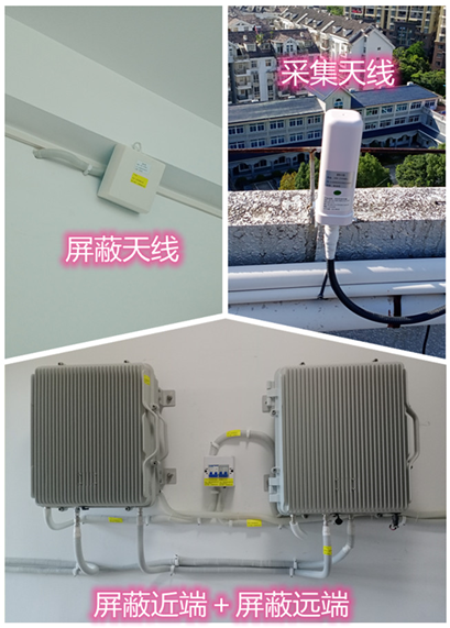  吴桥某检察院保密室屏蔽案例（数字信令级）