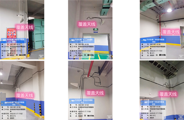  吴桥污水处理净水厂地下箱体覆盖案例
